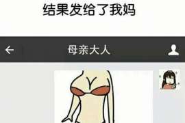 汶上侦探事务所：女性应正确看待夫妻人身关系