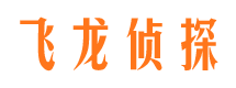 汶上市婚姻出轨调查